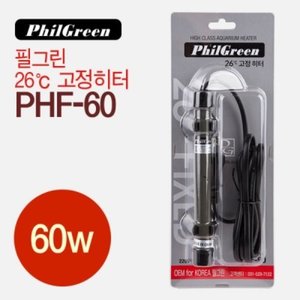필그린 26℃ 고정히터 PHF-60 [60w]